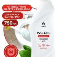 Чистящее средство для туалета WC gel WS унитазов моющее