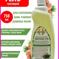 Чистящий гель для сантехники кухни унитаза раковин ванн