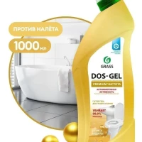 Чистящее средство для сантехники гель DOS gel Premium
