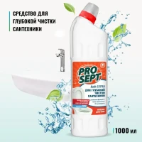 Чистящее средство для сантехники Bath Extra концентрат 1 л