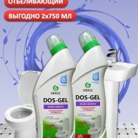 Средство для унитаза от налета Dos-gel  2х750мл