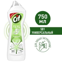 Бодрящий цитрус 5в1, чистящий гель, универсальный, 750 мл