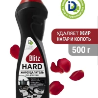 Антижир чистящее средство для кухни 500г