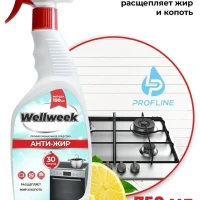  Чистящее средство для кухни антижир 750 мл