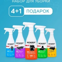 Набор для уборки дома эко чистящие средства для кухни дома