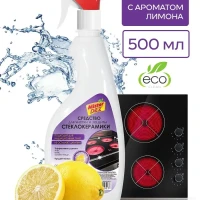 Средство для ухода, защиты и чистки плит из стеклокерамики 