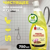 Чистящее средство для ванны и туалета