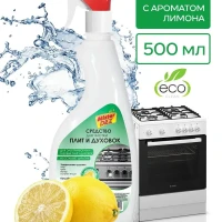 Средство для чистки плит и духовок
