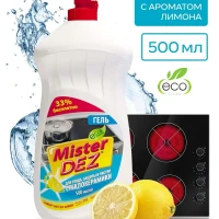 Гель для ухода, защиты и чистки плит 