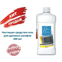 Чистящее средство-гель для духовых шкафов
