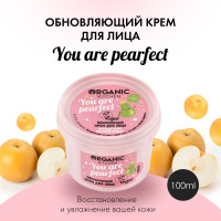 Organic Shop Kitchen Крем для лица обновляющий, 100 мл