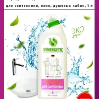 Средство для чистки для сантехники, 1 л