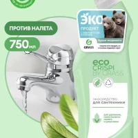 Чистящее средство для сантехники Crispi