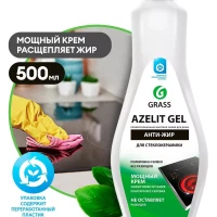 Azelit gel для стеклокерамики 500 мл