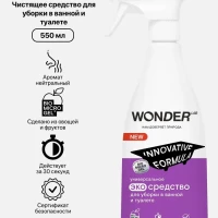 Универсальное ЭКО средство для ванной и туалета 550мл