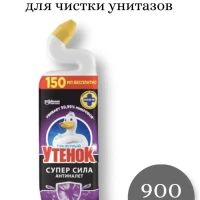 Средство для унитаза Супер сила Антиналет 900 мл