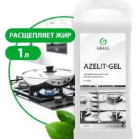 Чистящее средство Azelit 1л