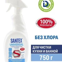 Чистящее средство спрей для кухни чистки ванны