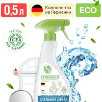 Чистящее средство для мытья стекол окон и зеркал, спрей 0,5л