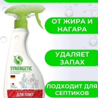 Средство для чистки плит и духовок от жира и нагара, 500 мл