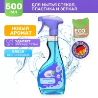 Средство для мытья стекол, пластика и зеркал, 500мл