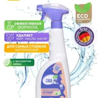 Средство удаления жира АНТИЖИР, 750мл