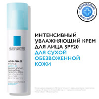 La Roche-Posay Hydraphase UV Intense Riche Интенсивно увлажняющий крем, для сухой обезвоженной кожи, SPF20, 50 мл