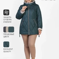  куртка женская осень демисезонная стеганная с капюшоном