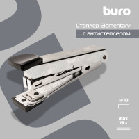 Степлер Buro Elementary (15листов) встроенный антистеплер серебристый/черный металл