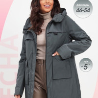 Куртка женская демисезонная оверсайз весна спорт парка плащ