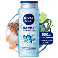 Гель для душа мужской NIVEA Men Заряд чистоты с очищающими микрочастицами, 500 мл