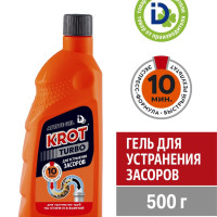 Средство для прочистки труб "KROT TURBO" гель для устранения засоров 500 гр.