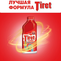 Гель для удаления сложных засоров "Tiret Turbo", 500 мл