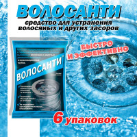 Средство Волосанти для очистки канализационных труб 35г, 6 упаковок