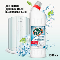 Средство для чистки акриловых ванн и душевых кабин PROSEPT Bath Acryl, 1 л.