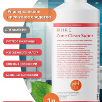 Универсальное кислотное средство Zone Clean Super 1 л.