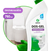 GRASS/ Чистящее средство Grass DOS GEL для туалета и ванной, дезинфицирующий, 750 мл.