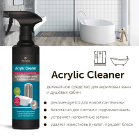 Чистящее средство для акриловых ванн и душевых кабин Acrylic Cleaner. 500 мл