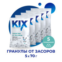 Средство для прочистки труб KIX, 5 х 70 г