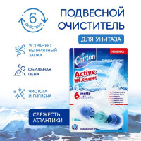 CHIRTON WC-cleaner "Свежесть Атлантики" Средство шарики для унитаза, освежитель подвесной очиститель блок от неприятного запаха, бытовая химия для дома, 45 г