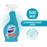 Domestos Антибактериальный, чистящий спрей для уборки, против плесени и грибка, 500 мл