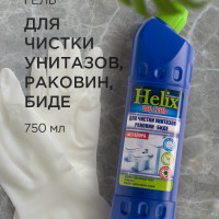 HELIX Средство для чистки унитазов 0,75л 