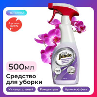 Средство для уборки Jundo 500 мл, универсальное моющее средство для всех поверхностей, пола, стен, мебели, концентрированное