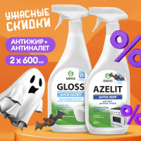 Набор чистящих средств: для кухни Azelit GRASS Азелит антижир 600мл + для акриловых ванн GRASS Gloss 600 мл, антиналет