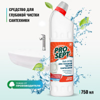 Гель для удаления ржавчины и минеральных отложений PROSEPT Bath Extra, 0.75 л.