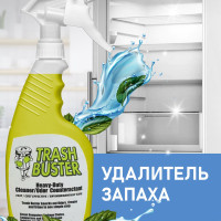 Средство от запаха Trash Buster (Трэш Бастер) от Innochem. Нейтрализатор запахов, животных, для дома, одежды. Дезинфицирующий. Без хлора. Готовый раствор 500мл