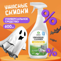 Универсальное чистящее средство GRASS Universal Cleaner 600мл, средство для чистки мягкой мебели, для ковров