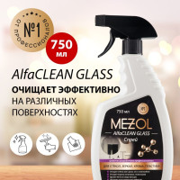 Чистящее средство для мытья окон, стекол, зеркал спрей 750 мл