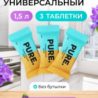 Чистящее средство для уборки дома PURETABS в таблетках, 3 шт х 500 мл