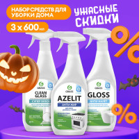 Набор для уборки дома GRASS: для кухни Azelit Азелит 600мл + для ванн Gloss 600мл + для стекол Clean glass 600мл